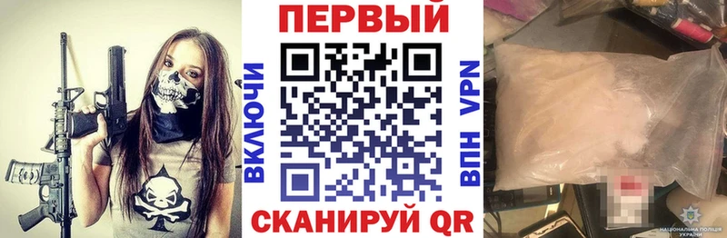 АМФ VHQ  Новотроицк 