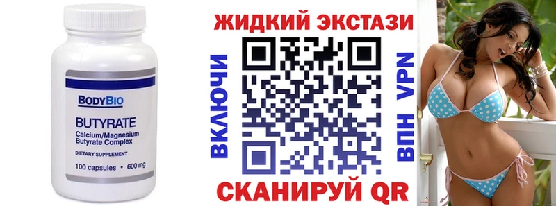 наркота  Новотроицк  ссылка на мегу рабочий сайт  Бутират буратино 