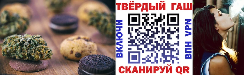 Canna-Cookies конопля  ОМГ ОМГ маркетплейс  Новотроицк  закладка 