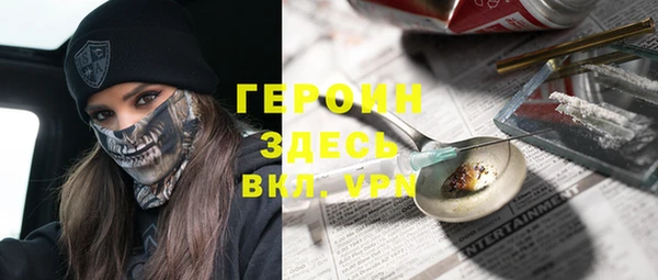 PSILOCYBIN Няндома