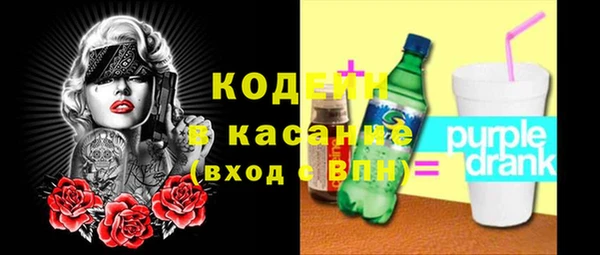 стафф Нефтегорск