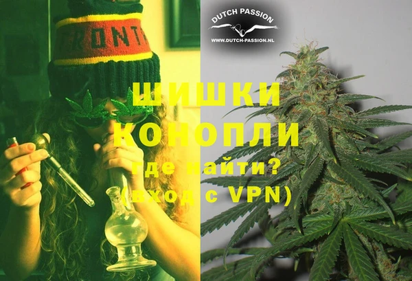 эйфоретик Новозыбков