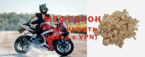 эйфоретик Новозыбков