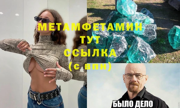 трава Бутурлиновка
