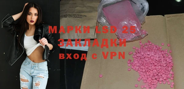 тгк Валдай
