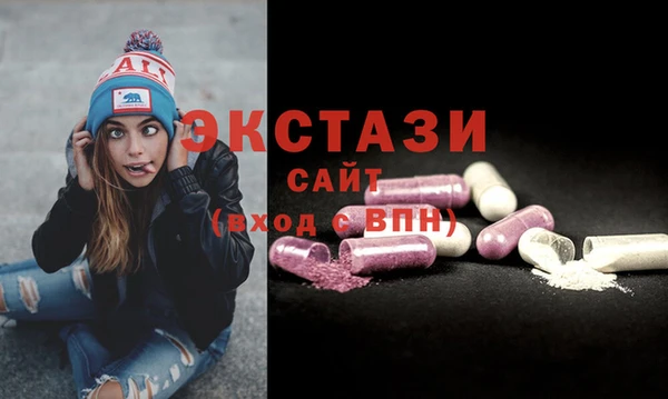 метамфетамин Новодвинск