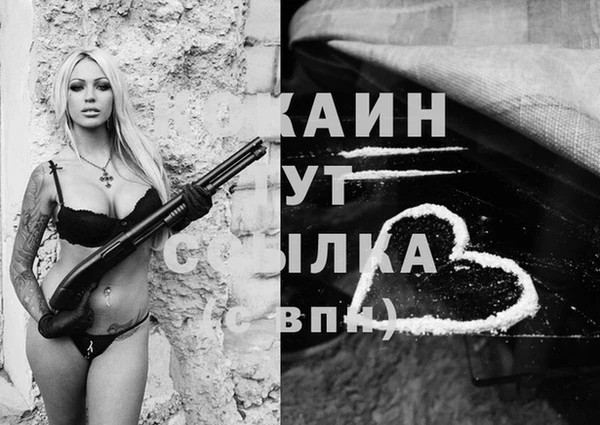 метамфетамин Новодвинск