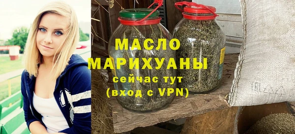 эйфоретик Новозыбков