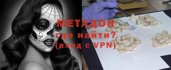 эйфоретик Новокубанск