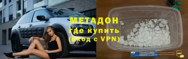 метамфетамин Новодвинск