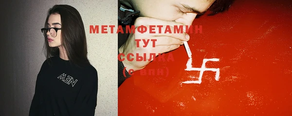 эйфоретик Новозыбков