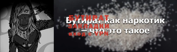 эйфоретик Новозыбков