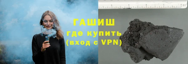 метамфетамин Новодвинск