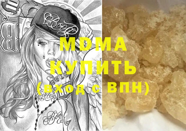 ALPHA PVP Нязепетровск