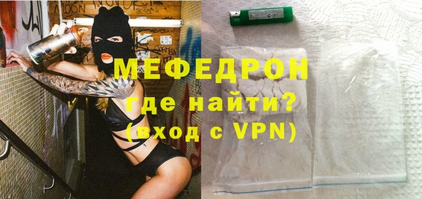 кристаллы Валуйки