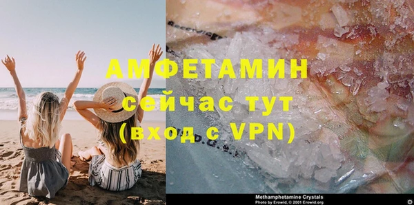 мефедрон Нягань