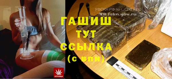 метамфетамин Новодвинск