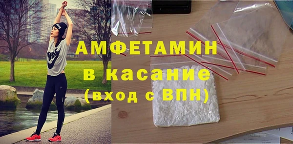 метамфетамин Новодвинск