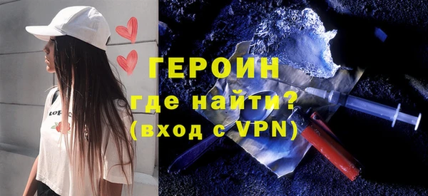 эйфоретик Новозыбков