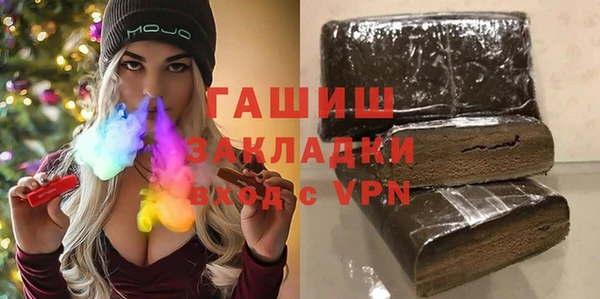 мефедрон Нягань