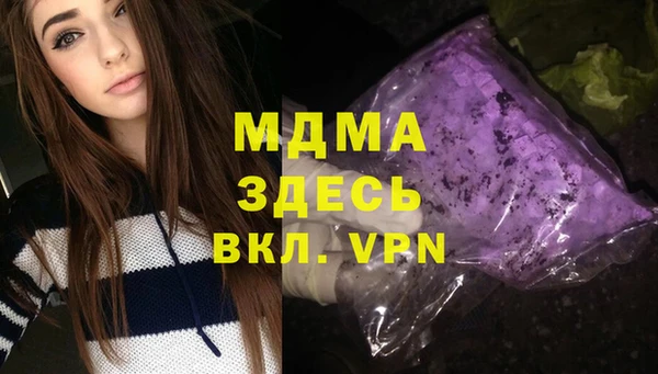 метамфетамин Новодвинск