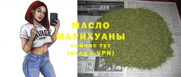 метамфетамин Новодвинск