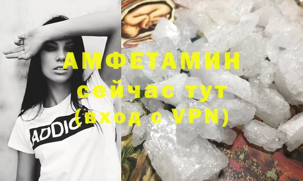 метамфетамин Новодвинск