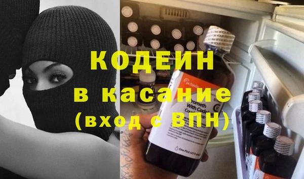метамфетамин Новодвинск