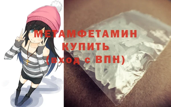 эйфоретик Новозыбков