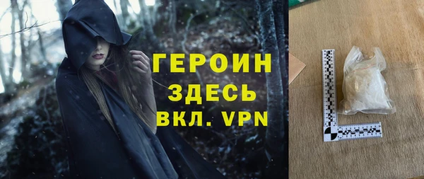 эйфоретик Новокубанск