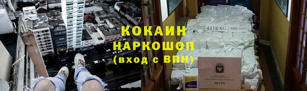 ALPHA PVP Нязепетровск