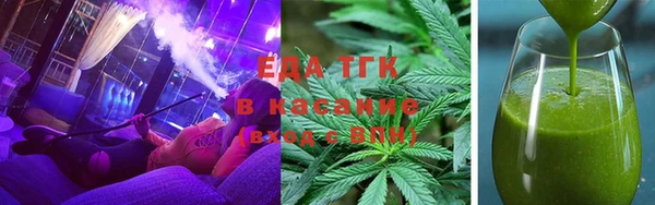 эйфоретик Новозыбков