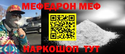 соль ск Ирбит