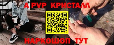 амфетамин Ипатово