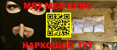 амфетамин Ипатово