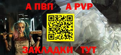 амфетамин Ипатово