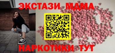 соль ск Ирбит