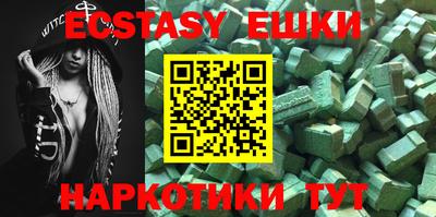 амфетамин Ипатово