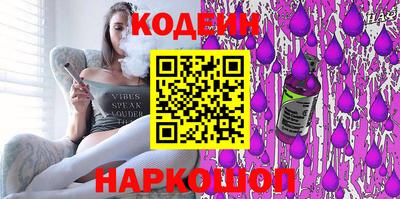 мяу мяу кристалл Чебаркуль