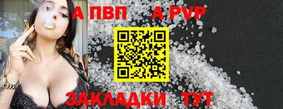 соль ск Ирбит