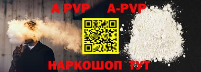амфетамин Ипатово