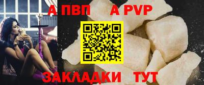 амфетамин Ипатово