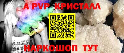 амфетамин Ипатово