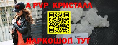 амф Изобильный