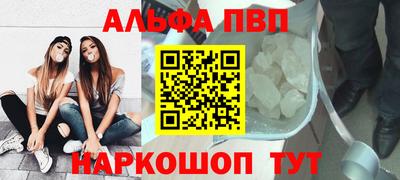 амфетамин Ипатово