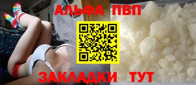 амфетамин Ипатово