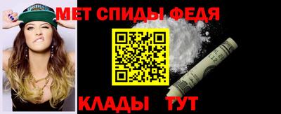 амфетамин Ипатово