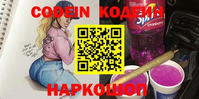 амфетамин Ипатово