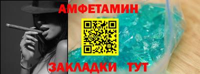 амф Изобильный
