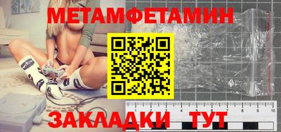 амф Изобильный